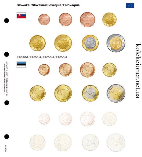 Ілюстровані ТОВАРІВ До набору ЄВРО: СЛОВАЧЧИНА / ЕСТОНІЯ / КУПОН ДЛЯ НОВИХ КРАЇН